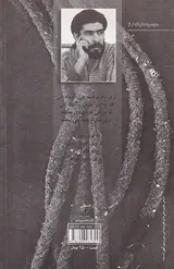 الفبای دنیا